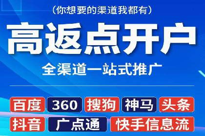 旅游行业SEM托管的成功运用