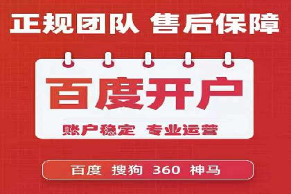 行业领先企业的信息流广告投放案例分享